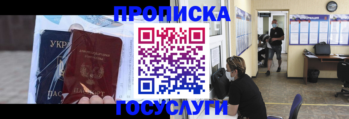 регистрация для школы в Салехарде